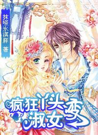 外公姐妹的女儿生的儿子可以跟外公女儿生的女儿结婚吗？游戏画面